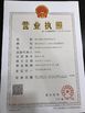 ประเทศจีน Zhejiang Senyu Stainless Steel Co., Ltd รับรอง